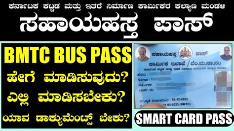 smart card for bus|smart card bus pass.